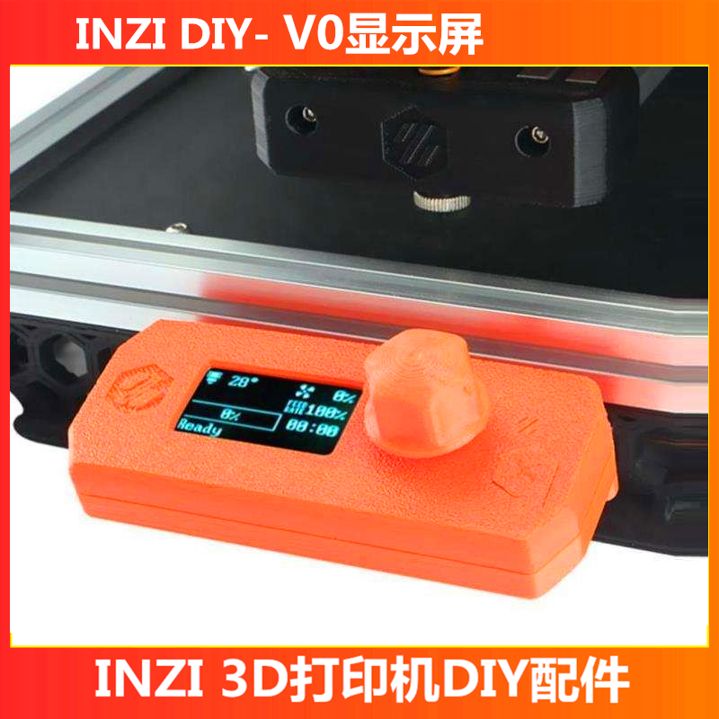 v0display1.3寸显示屏inzi