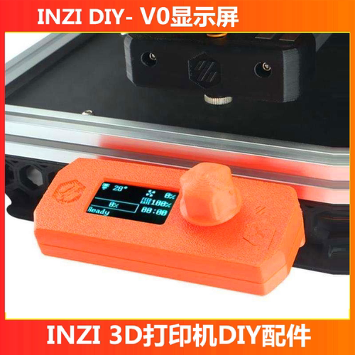 v0display1.3寸显示屏inzi