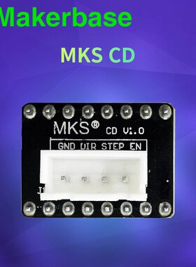 MKS CD驱动器直插输出转SD输出印制3D打印机DIY配件42/57步进电机
