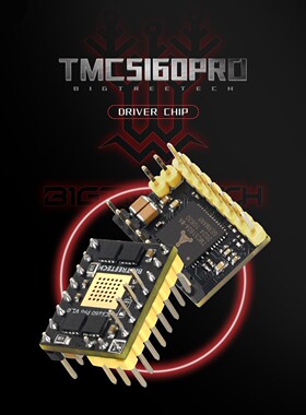 BTT TMC5160 Pro驱动3A高压6-56V 3D打印机配件高速SPI或Step/Dir