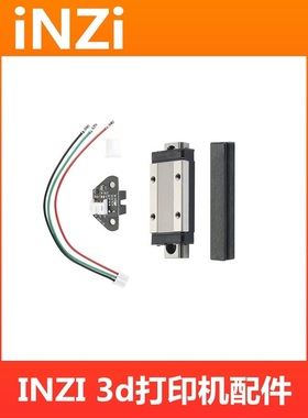 Bltouch升VORON 2.4/1.9 AB/SB TAP自动调平5-24V传感器 3D打印机