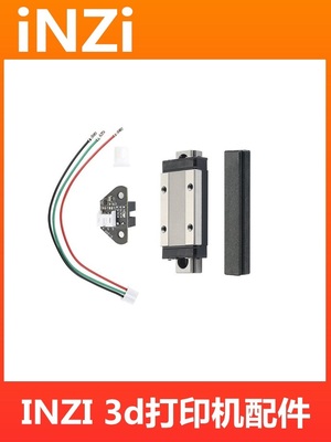 VORONTAP自动调平5-24V