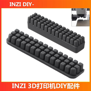 Bambu lab拓竹A1/A1 mini喷嘴耐高温硅胶条 清洁喷头擦嘴柱硅胶刷