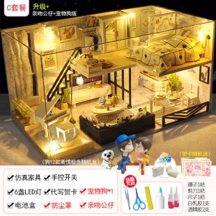 玩具创意阁楼生日礼物 新品 diy小屋别墅时光浅影手工制作模型拼装