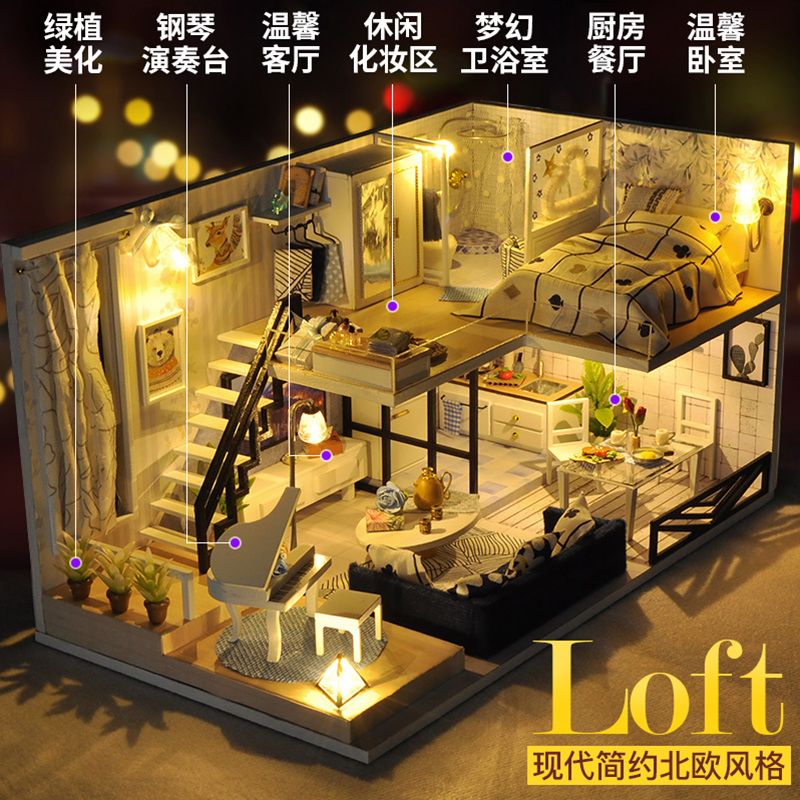 diy小屋别墅时光浅影模型拼装