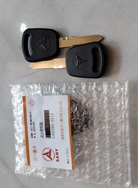 各种货车机械钥匙胚子提供开齿