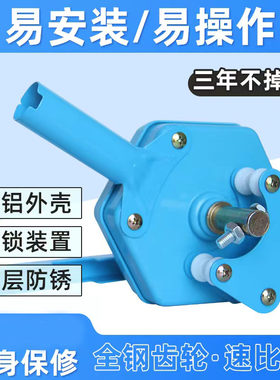 韩式卷膜器大棚卷王手摇侧卷顶卷卷帘机手动摇膜器养殖场温室配件
