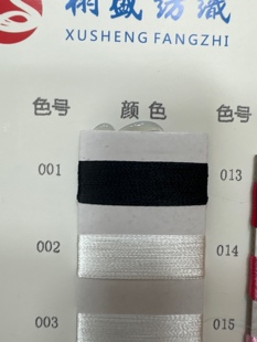 夏季机织、披肩线冰丝丝光真丝蕾丝毛线 丝滑垂感好 14号细线