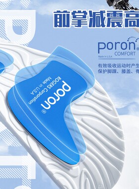 zoom气垫运动减震鞋垫男士女透气吸汗防臭篮球鞋专用跑步高弹男款