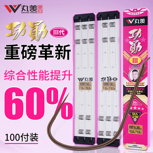 丸美享钓功勋3代黑坑休闲鲫鲤鱼抢鱼偷驴手绑子线双钩【100付】