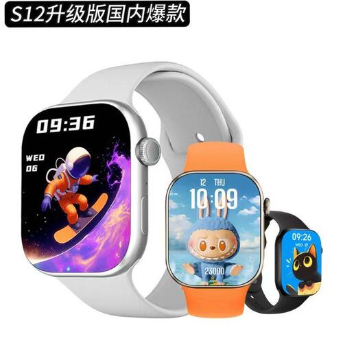 s12max智能手表Watch11蓝牙通话心率血压多功能S11华强北男士手表