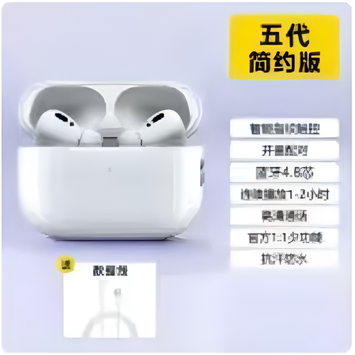 全网热销爆款华强北Pro2无线蓝牙耳机五代四代二代七代主动降噪