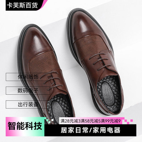 2020新款男士尖头皮鞋韩版潮流正装商务休闲皮鞋男婚鞋3092-F