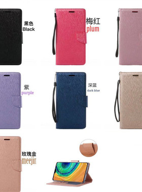 适用于红米A1 Plus 8 8A 9 9A 9AT 9i 9C NFC 10 10A 10C K40S K50 K40 K20 Pro Prime手机壳翻盖式保护皮套