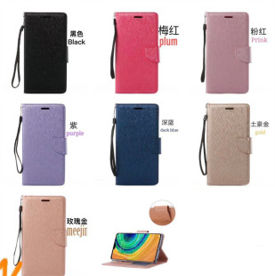 保护套软胶内壳皮套纯色简约潮男女款 适用于oppo 蚕丝纹高档 5G版 插卡A73 A72 5G手机壳硅胶全包边防摔翻盖式