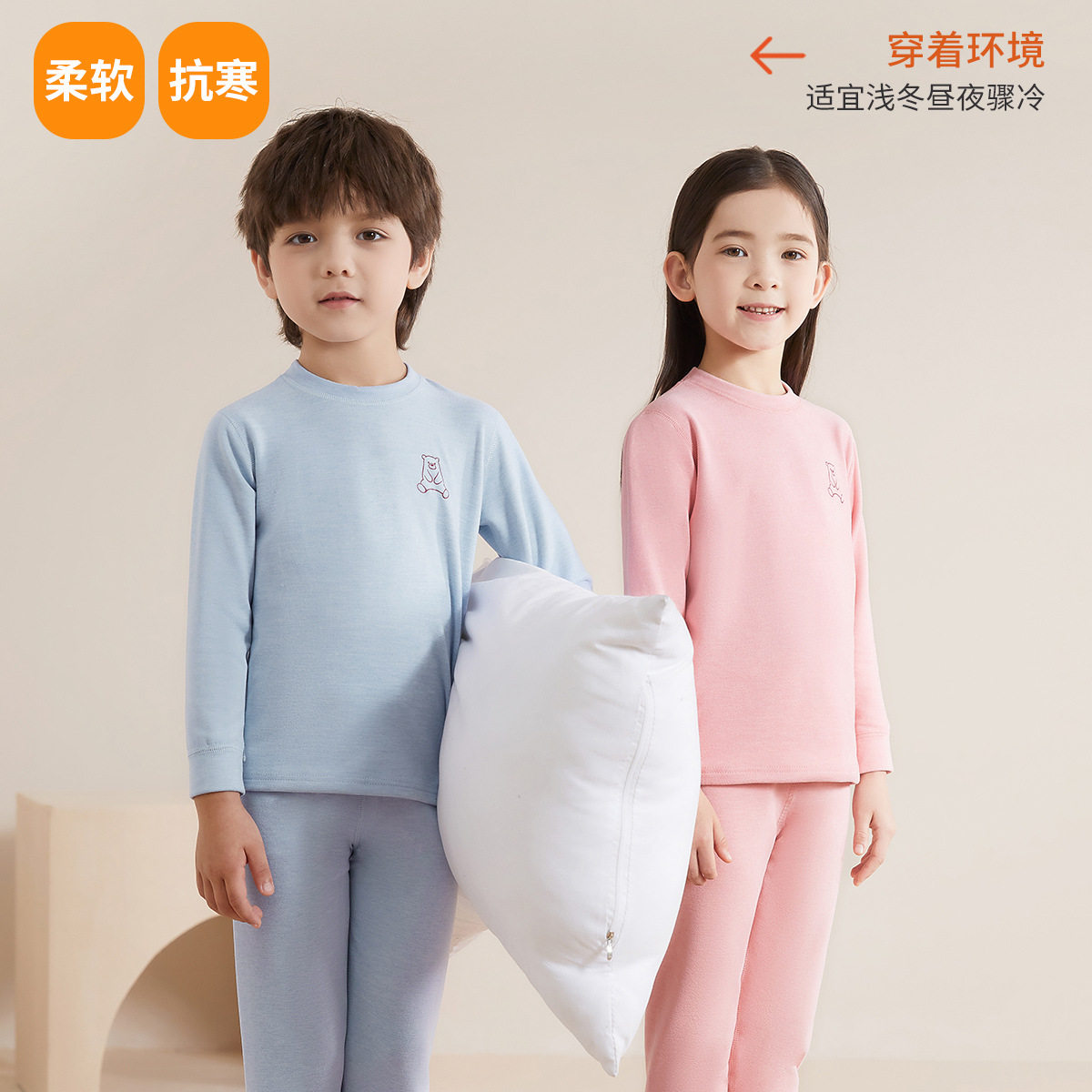 新款儿童羊毛保暖内衣套装宝宝蚕丝秋衣秋裤中大童冬双面磨毛睡衣