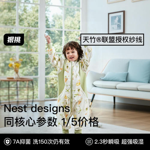 狠挑婴儿睡袋夏季A类竹棉纱布婴幼儿薄款儿童睡衣宝宝防惊跳防踢