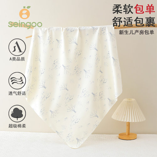 包单A类纯棉新生儿包巾初生宝宝襁褓巾春夏盖毯包裹产房包单包被