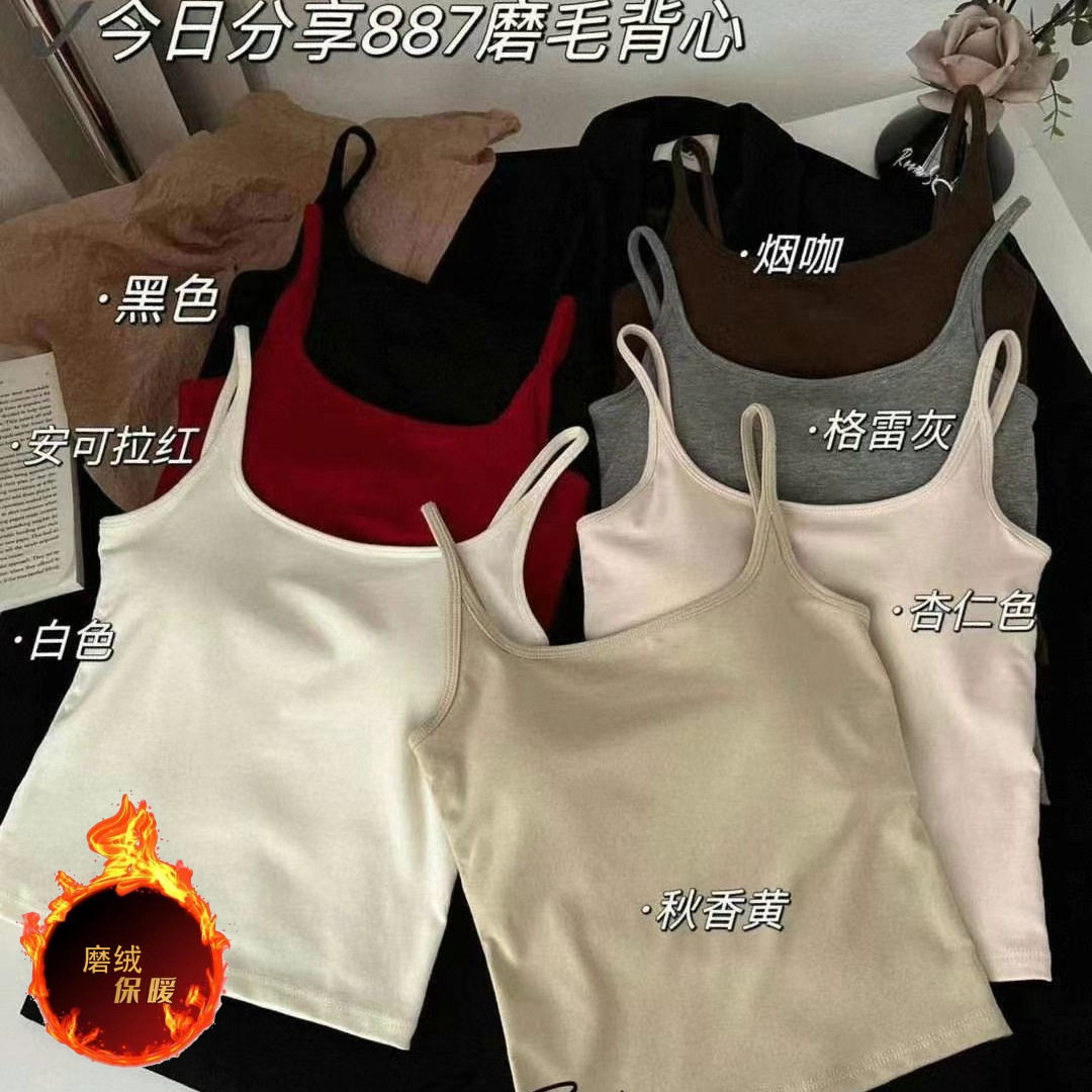 秋冬新款磨毛吊带保暖背心固定一体杯垫内搭显瘦可外穿打底内衣女