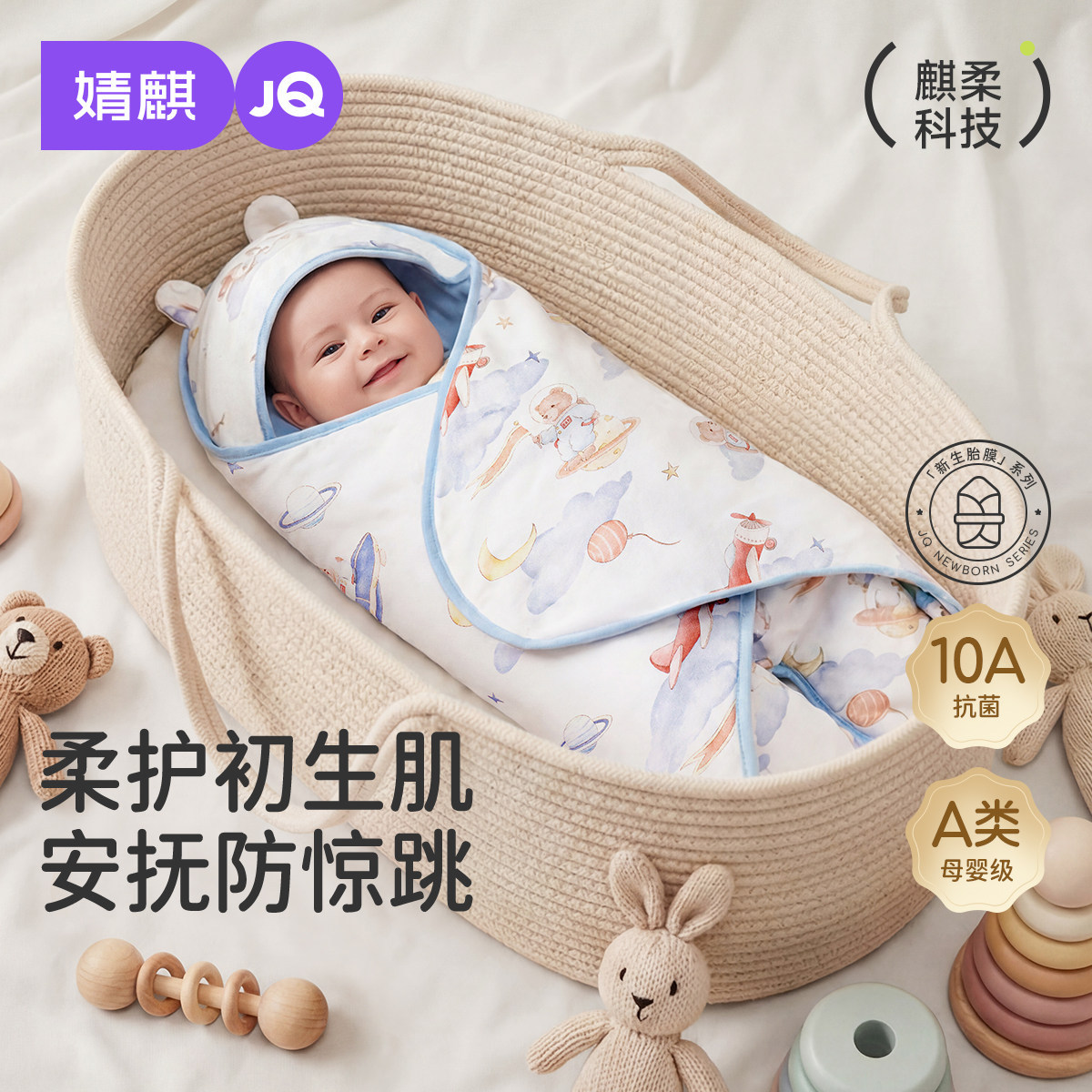 婧麒婴儿包被蝴蝶睡袋二合一宝宝夹棉抱被新生儿防惊跳专用春秋季