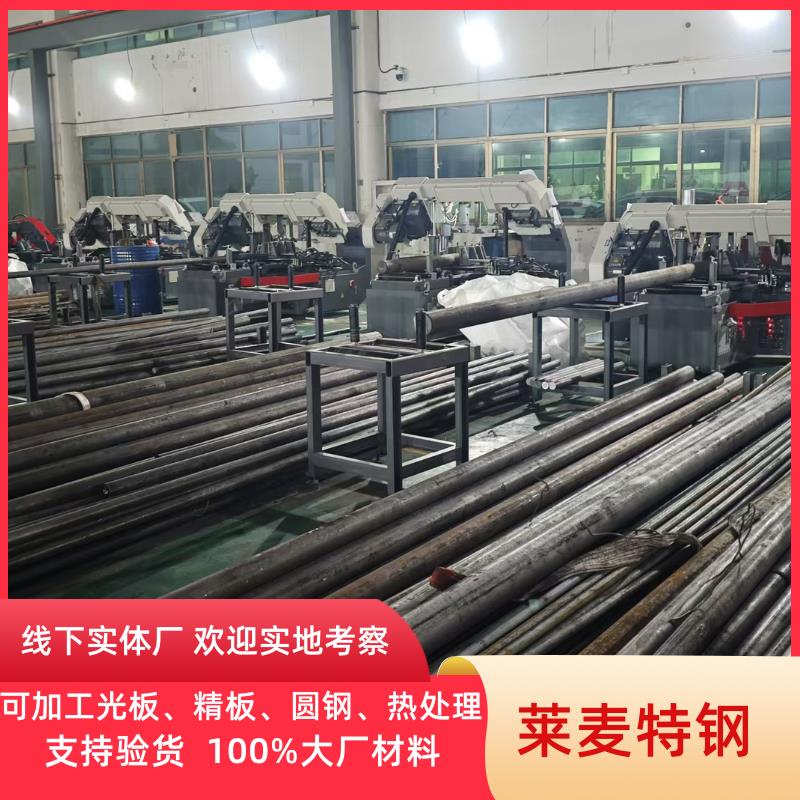 GCr15 轴承钢 4CrNiMo6 65Mn 弹簧钢 50CrV 60Si2Mn 圆棒板料