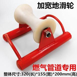 尼龙滑车直线 PE天燃气管道滑轮大直径自来水管滑轮 电缆放线滑轮