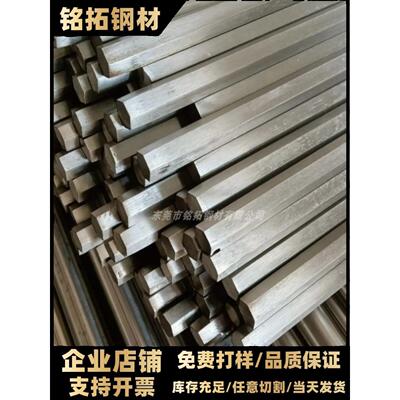 14Cr17Ni2不锈钢圆棒X12CrS1钢板X6Cr17研磨棒1.4016 1.4021薄板