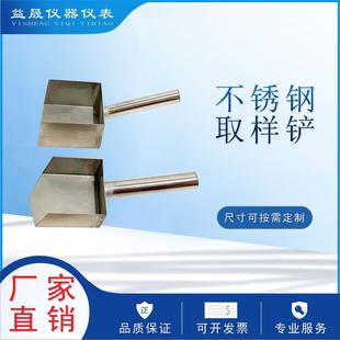 缩分铲清样铲 不锈钢采样铲 短柄平口不锈钢取样铲 分样铲 煤样铲