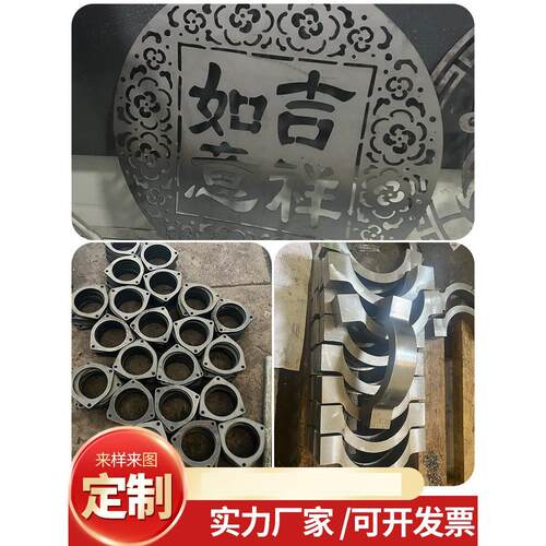 Q355B锰钢板激光切割42crmo45#40Cr NM400耐磨板65MnQ690焊接折弯