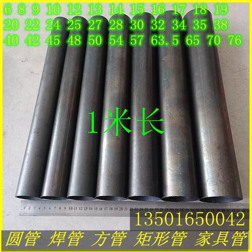 焊管 圆管30 32 34 35 38黑退管40 42直缝钢管 油拉管 铁管低碳钢