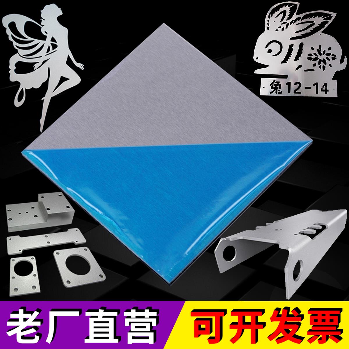 板加工定制镂空雕花折弯异形cnc金属航空合金面板隔热散热