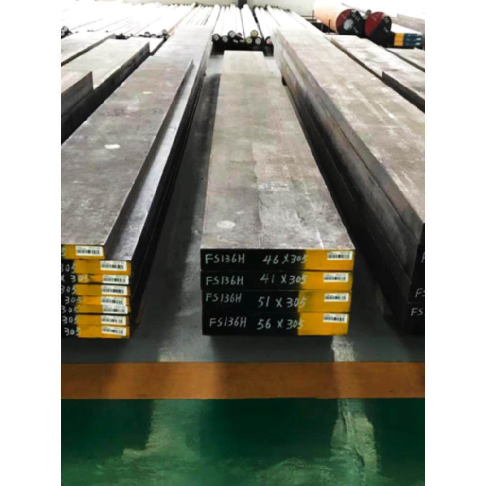 CR12MOV/DC53/H13/NAK80/S136/4CR13/718H/P20圆钢/圆棒/模具钢