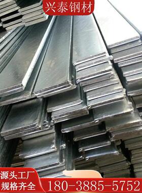 热镀锌扁铁50x5扁铁黑铁30x3镀锌铁条防雷接地母线避雷带40x4