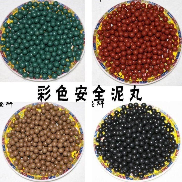 弹弓泥丸安全泥丸子弹8mm9mm10mm弹工钢珠加重磁力泥球超硬陶丸