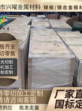 弹簧钢 65Mn 60Si2Mn 薄板 硬料 软料 431 16MnCr5 S7 30CrMnSiA