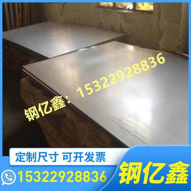 ACP5080 ATP-5 C250超平铝板 MIC-6高超平铸铝板