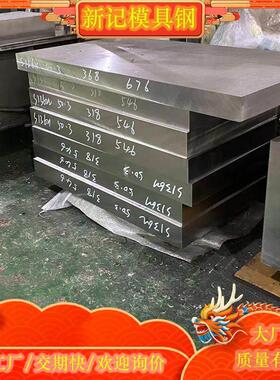 CRS1018 1020扁条钢SS400 Q235B钢材Q235C S235JR圆棒20#