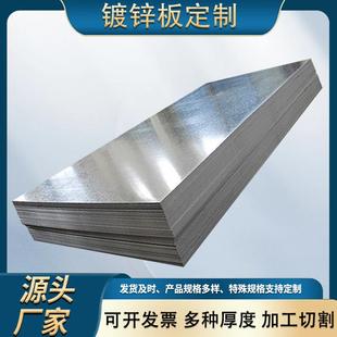 1厚防锈白铁皮激光切割 镀锌钢板镀锌铁皮加工0.3 0.5 0.6 0.8