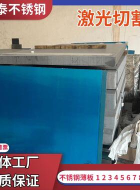 05Cr17Ni4CU4Nb不锈钢 06Cr19Ni10 14Cr17Ni2 310S 2MM-10MM薄板