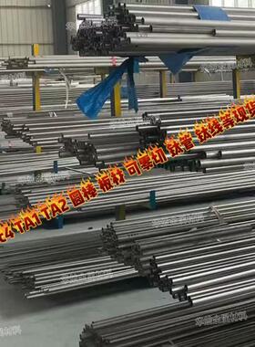 TA1 TA2 TC4钛棒纯钛棒6 8 10 12 16 18 20 等各种规格可零切