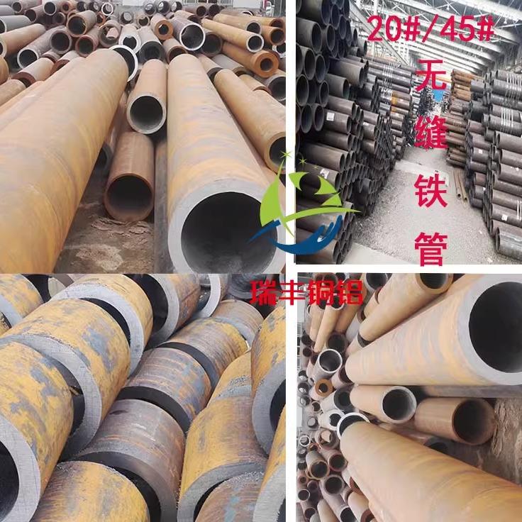 45号20＃无缝钢管A3 空心铁管45#钢棒加工切零薄壁厚壁铁管
