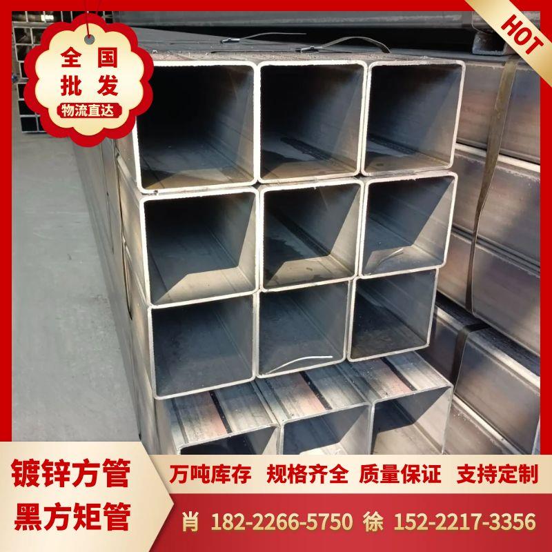 镀锌方管钢材黑方管矩形管冷热镀锌方矩管Q235大棚方钢定制加工