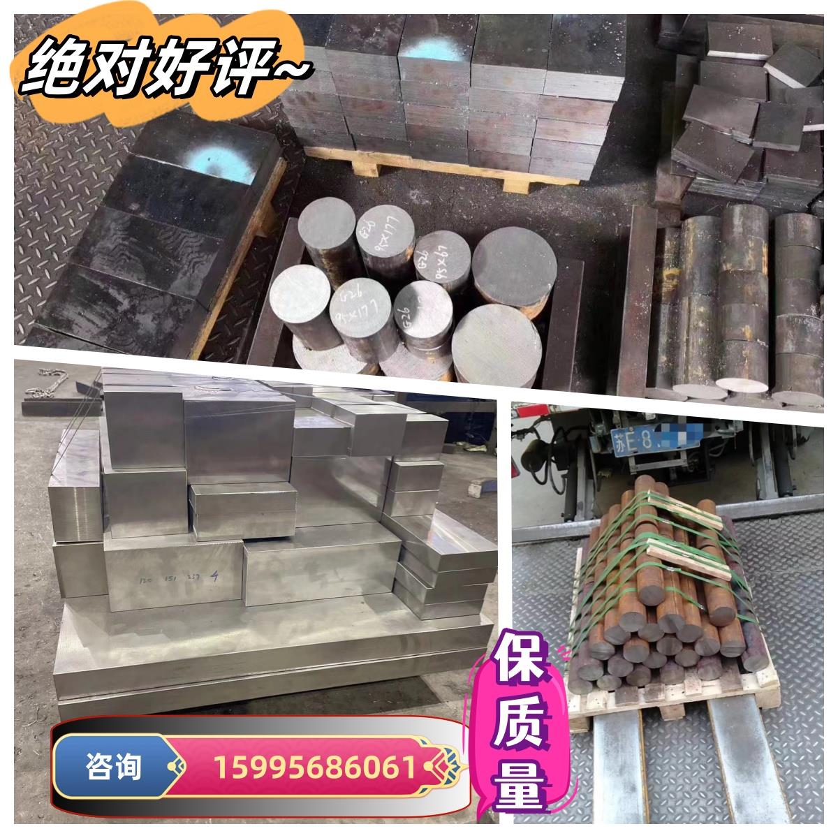 T10板材圆棒20CrMnTi齿轮钢钢材模具钢3CR2W8V SNCM415 40CR圆钢