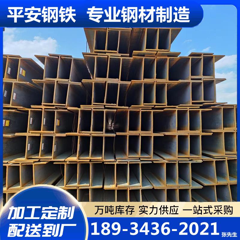 厂家高频焊接H型钢Q235B 100*100*6工业建筑结构用H型钢柱 现货