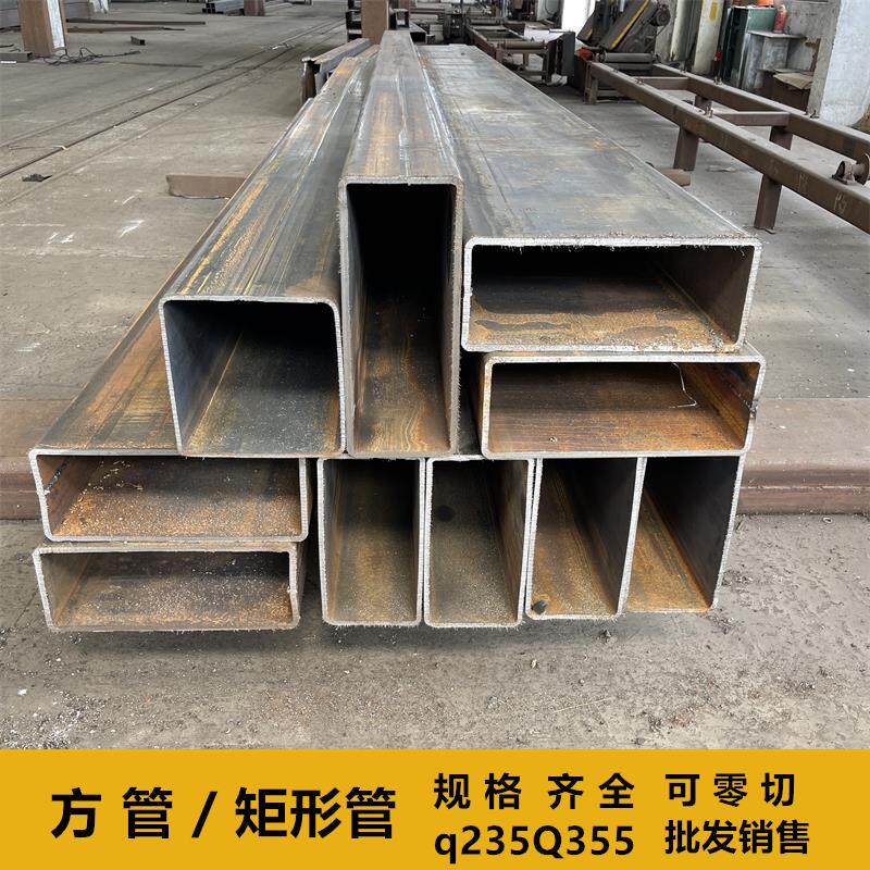 方通方管方钢管扁管矩形管厚壁国标Q235q355金属材料零切方管钢材