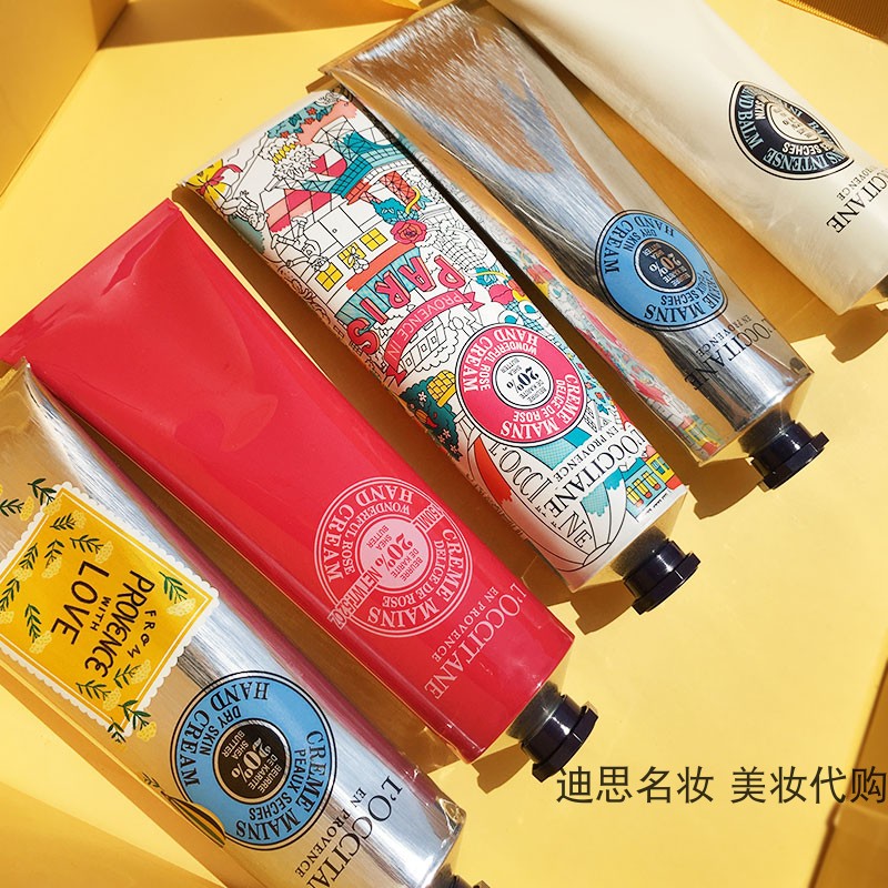 欧舒丹乳木果油丰凝润150ml大量