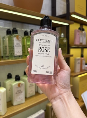 L‘occitane/欧舒丹 四个皇后玫瑰味沐浴啫喱250ml玫瑰沐浴露