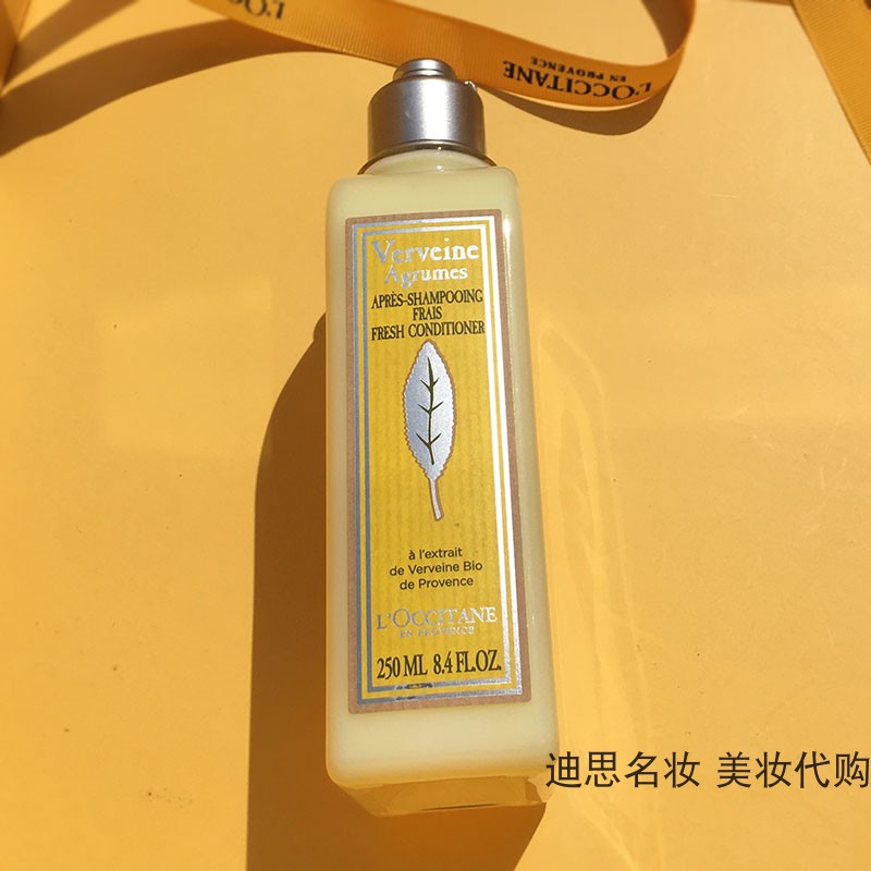 欧舒丹柑橘马鞭草果漾护发素250ml清爽柔润顺
