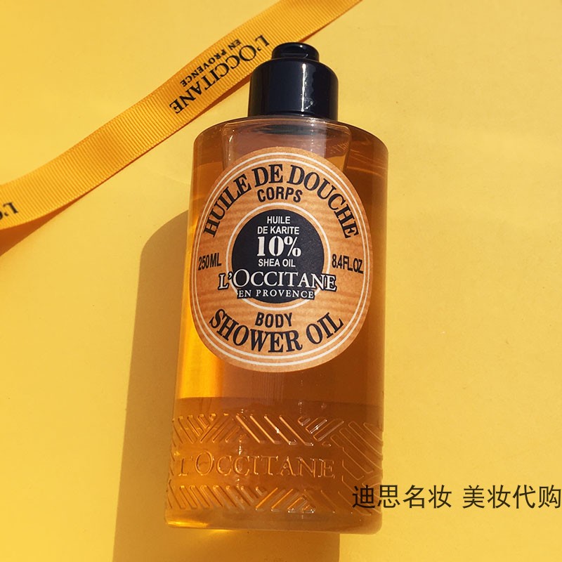 新品欧舒丹乳木果沐浴油250ml 沐浴露乳滋润润肤洗后舒适不干燥