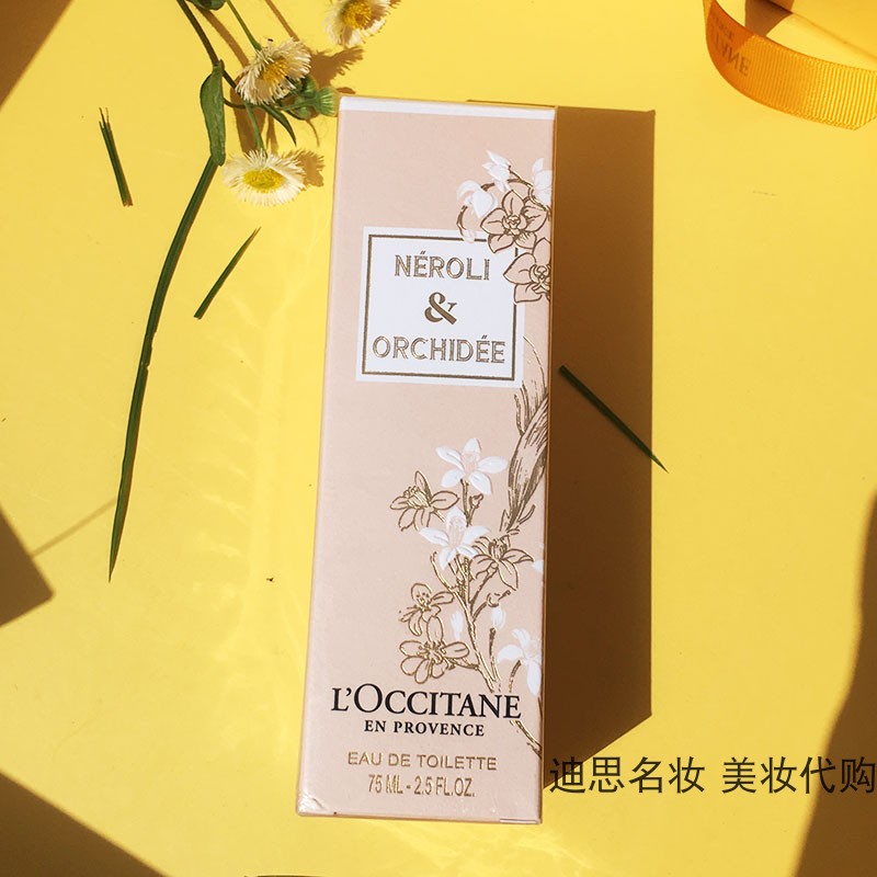 欧舒丹格拉斯橙花兰花香水75ml